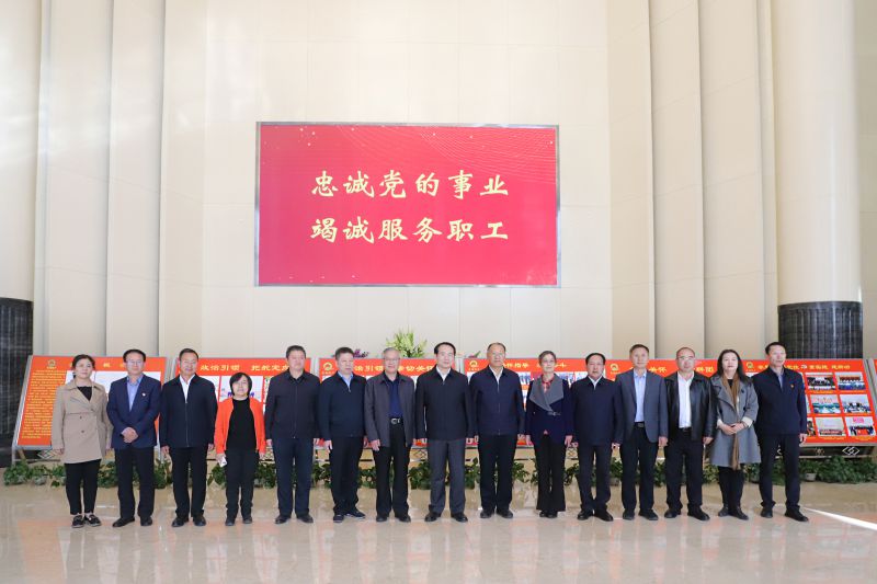 中華全國總工會副主席、書記處書記譚天星蒞臨省物產(chǎn)集團(tuán)考察調(diào)研