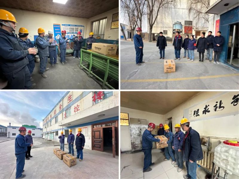 工投公司工會(huì)開(kāi)展&ldquo;情系職工&middot;暖冬行動(dòng)&rdquo;活動(dòng)