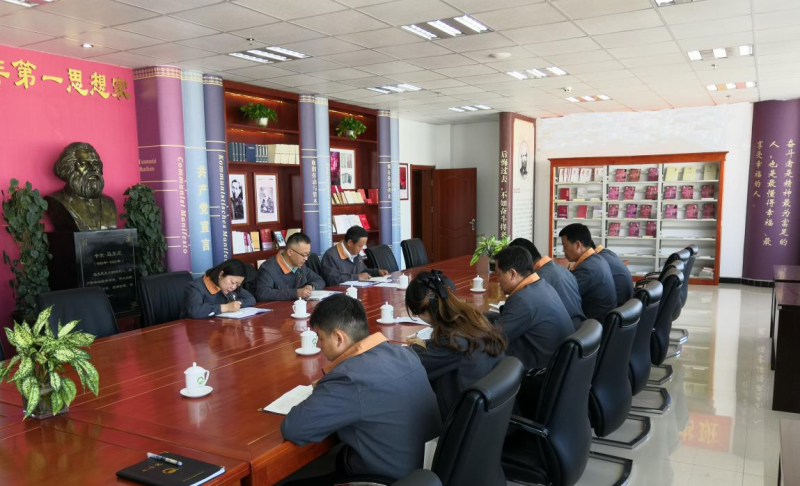 學(xué)以致用 以學(xué)促干 &mdash;&mdash;集團(tuán)機(jī)關(guān)黨支部專(zhuān)題學(xué)習(xí)《習(xí)近平新時(shí)代中國(guó)特色社會(huì)主義思想世界觀和方法論專(zhuān)題摘編》