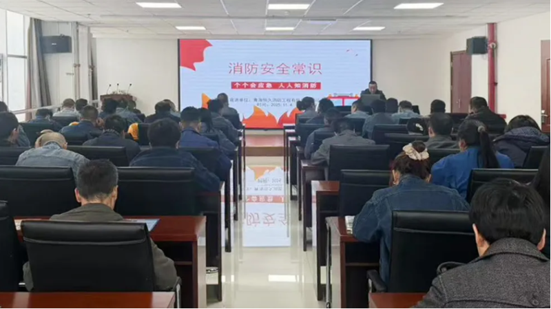 消防培訓筑牢思想防線，實戰(zhàn)演練守護你我平安&mdash;&mdash;物產工投公司開展消防月培訓演練