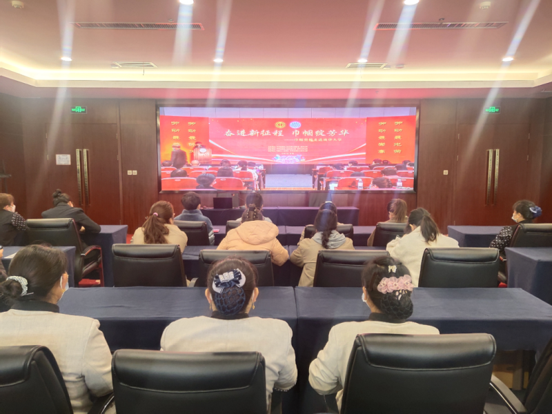 青海省臨空經(jīng)濟區(qū)開發(fā)投資有限公司工會委員會開展&ldquo;三八&rdquo;國際婦女節(jié)崗位培訓(xùn)系列活動