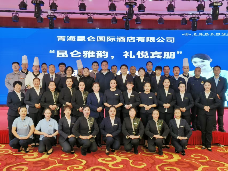 昆侖國際酒店&ldquo;昆侖雅韻，禮悅賓朋&rdquo;服務(wù)禮儀展示活動(dòng)成功舉行