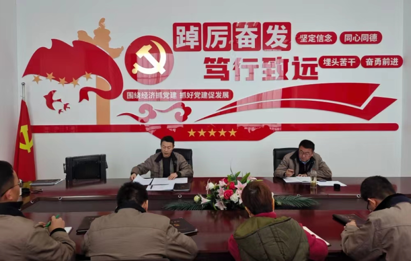 激濁揚清 為廉增色&mdash;&mdash;朝物開投公司黨支部召開2024年第一次黨風廉政建設(shè)專題會