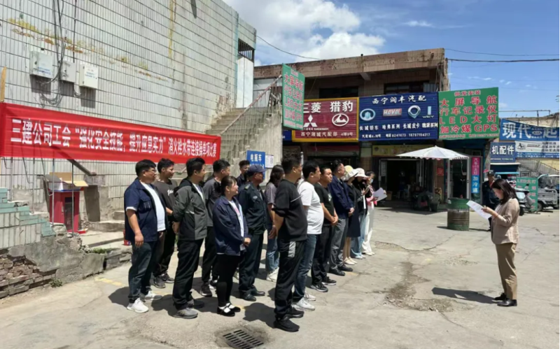 三建公司工會(huì)開展&ldquo;強(qiáng)化安全技能，提升應(yīng)急實(shí)力&rdquo;消火栓水帶連接操單項(xiàng)比賽