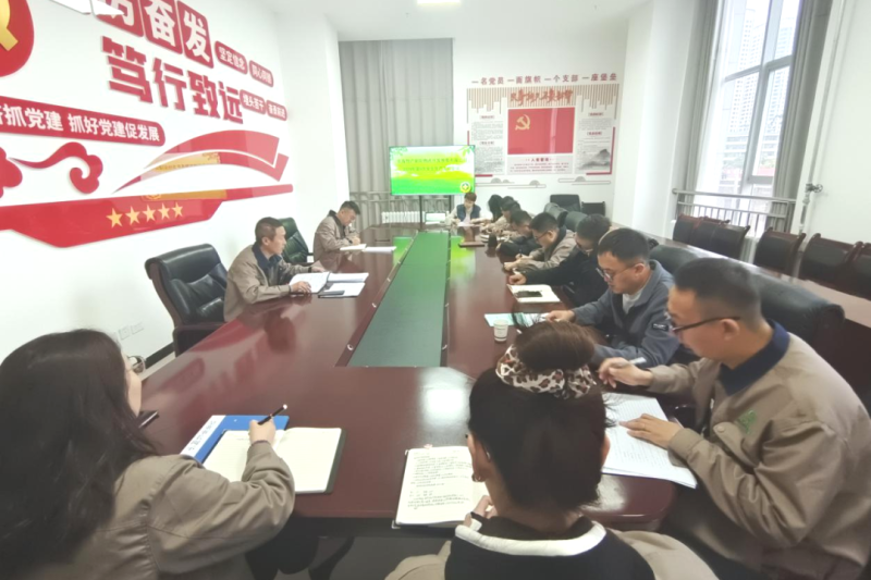 朝開公司召開2024年第9次安全生產(chǎn)、消防安全工作會議