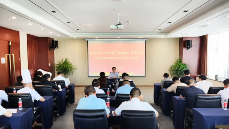 集團(tuán)黨委專職副書記、工會(huì)主席魏廷強(qiáng)赴聯(lián)點(diǎn)臨空公司黨支部講授學(xué)習(xí)教育專題黨課