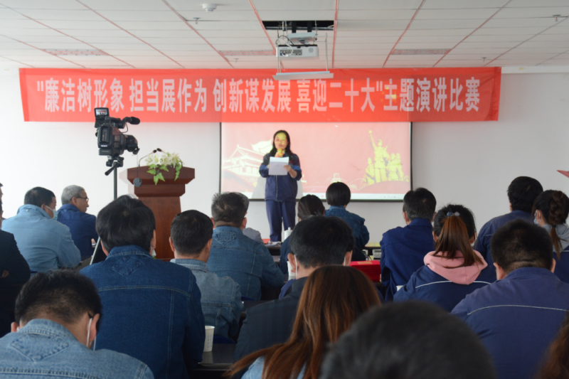 物產(chǎn)工投公司舉辦&ldquo;廉潔樹形象 擔當展作為創(chuàng)新謀發(fā)展 喜迎二十大&rdquo;主題演講比賽