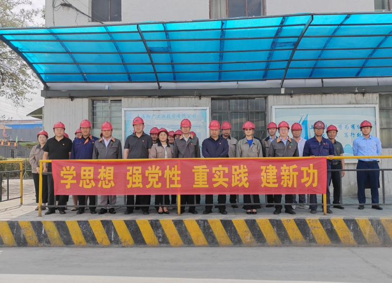 學(xué)習(xí)交流借鑒 統(tǒng)籌一體推進(jìn)  &mdash;&mdash;集團(tuán)黨委召開主題教育理論學(xué)習(xí)體會(huì)分享 暨黨建深度融合工作座談會(huì)