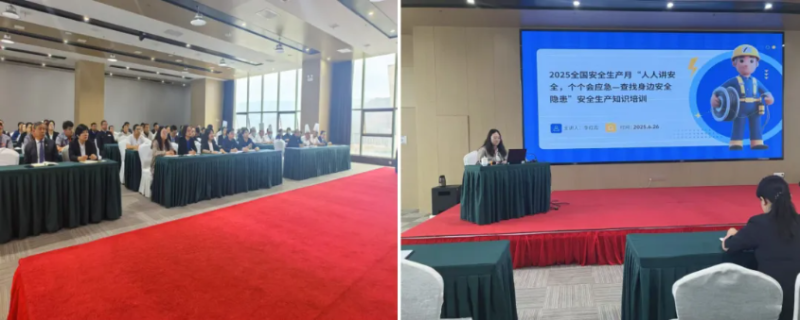 強(qiáng)化安全意識 提升應(yīng)急能力&mdash;&mdash;臨空公司組織開展&ldquo;安全生產(chǎn)月&rdquo;教育培訓(xùn)暨應(yīng)急演練