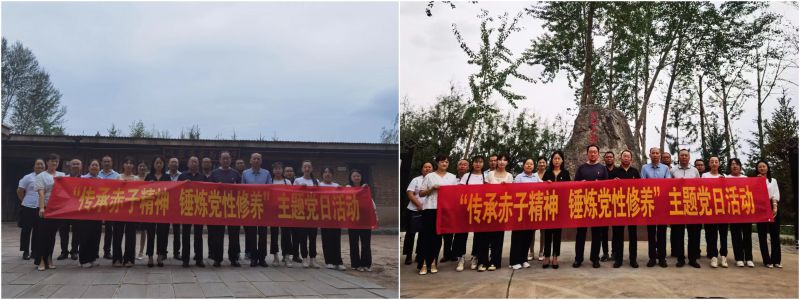 民爆公司黨支部、現(xiàn)代物流公司黨支部開展&ldquo;傳承赤子精神 錘煉黨性修養(yǎng)&rdquo;主題黨日活動(dòng)