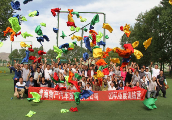 凝心聚力，勇于擔(dān)當(dāng)，團(tuán)結(jié)協(xié)作，共創(chuàng)佳績(jī)