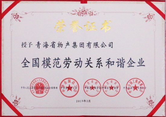 ――&ldquo;不忘初心、牢記使命&rdquo;主題教育引領(lǐng)