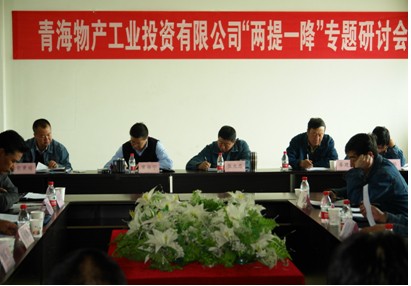 增強信心，發(fā)憤作為，努力在激烈的市場競爭中求生存謀發(fā)展