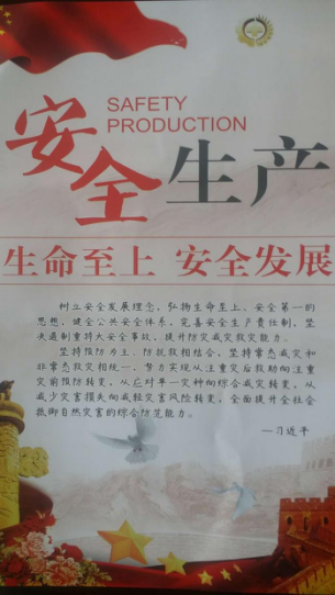 青海省物產(chǎn)集團(tuán)有限公司 組隊(duì)參加省級(jí)&ldquo;安全生產(chǎn)月&rdquo;咨詢(xún)?nèi)栈顒?dòng)