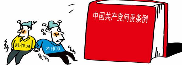 學(xué)楷模、學(xué)條例，立足崗位做貢獻(xiàn)