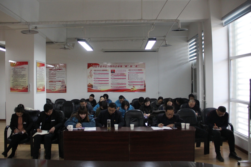 三建公司黨支部、現(xiàn)代物流公司黨支部