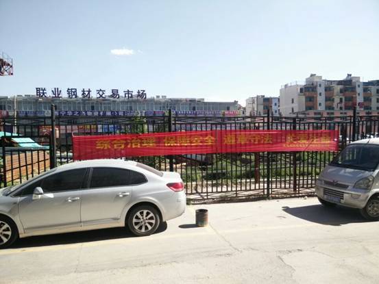 強(qiáng)化安全發(fā)展觀念，提升全民安全素質(zhì)