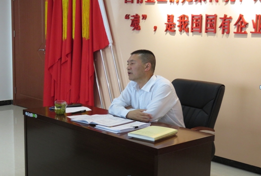 物產(chǎn)配送公司開展&ldquo;不忘初心、牢記使命&rdquo;主題教育主題黨日活動(dòng)